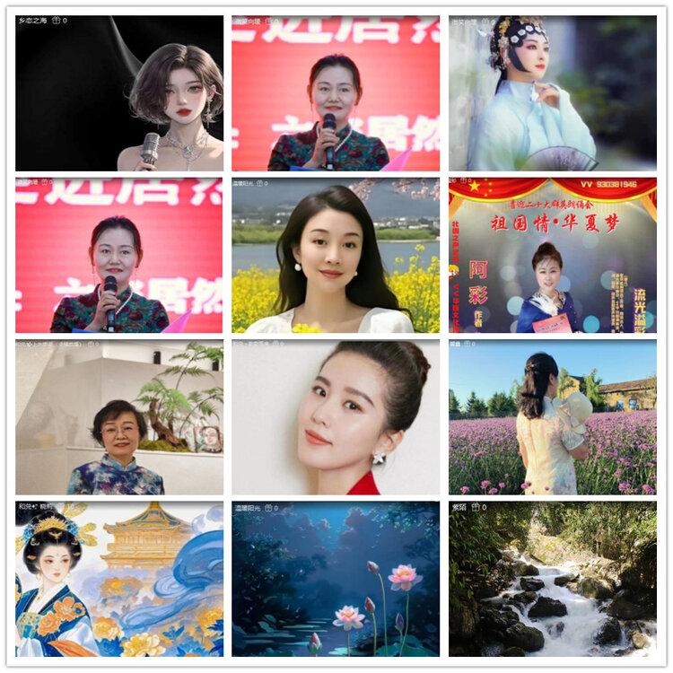 沛滢🎤V娱热点