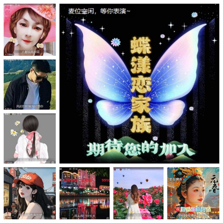 心玫🎤V娱热点