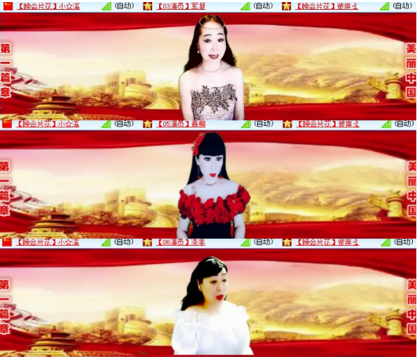 小浅🎤V娱热点