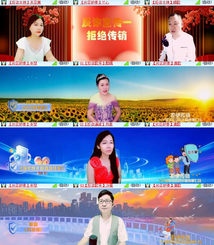 海燕🎤V娱热点