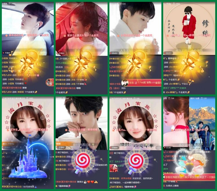 柠檬🎤V娱热点