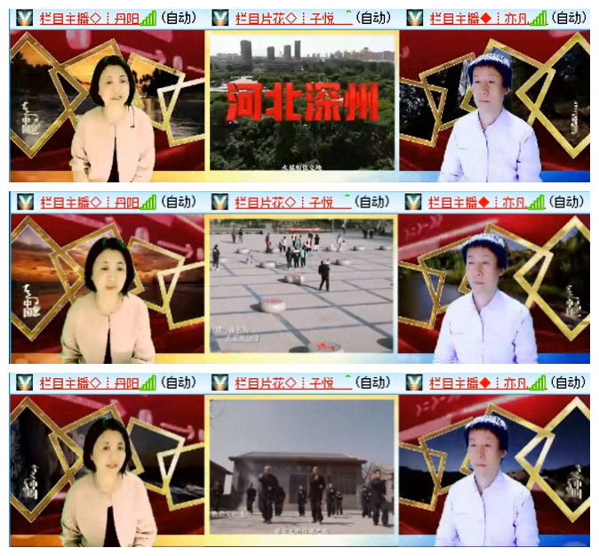 飞翔🎤V娱热点