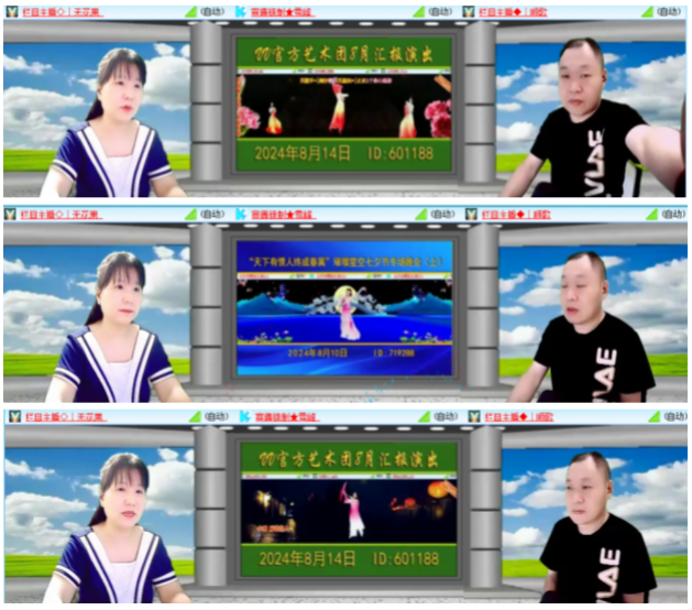 小浅🎤V娱热点