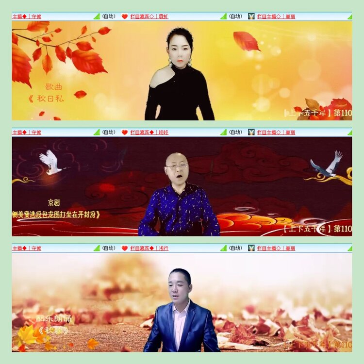 主持🎤雪儿