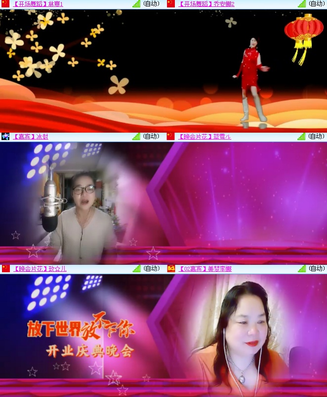 海燕🎤V娱热点