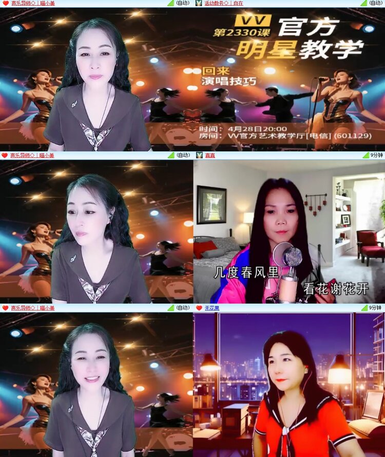 思点🎤V娱热点