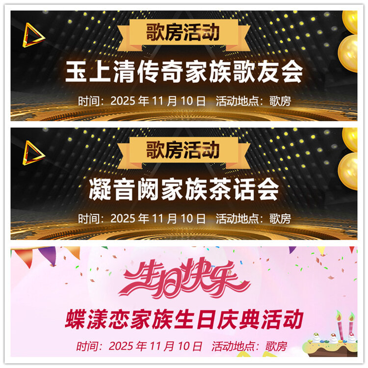 雪儿🎤V娱热点