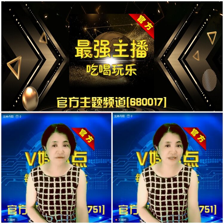无言🎤V娱热点