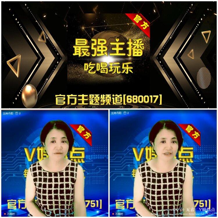 无言🎤V娱热点