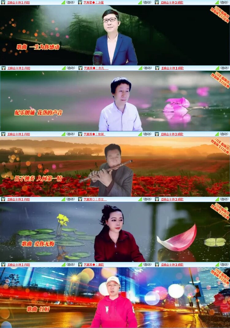 芯薇🎤V娱热点