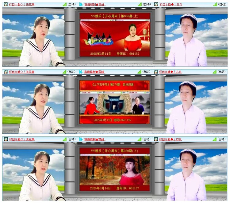 墨馨儿🎤V娱热点