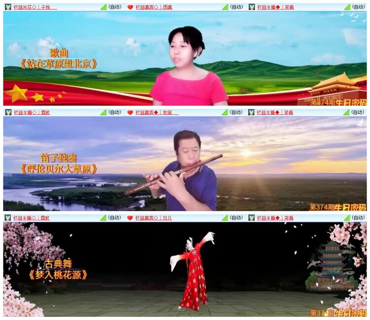 南风🎤V娱热点