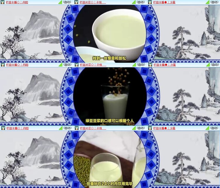 安然🎤V娱热点