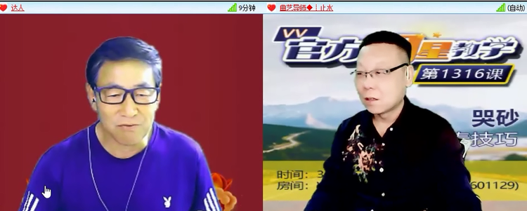 杜影🎤V娱热点