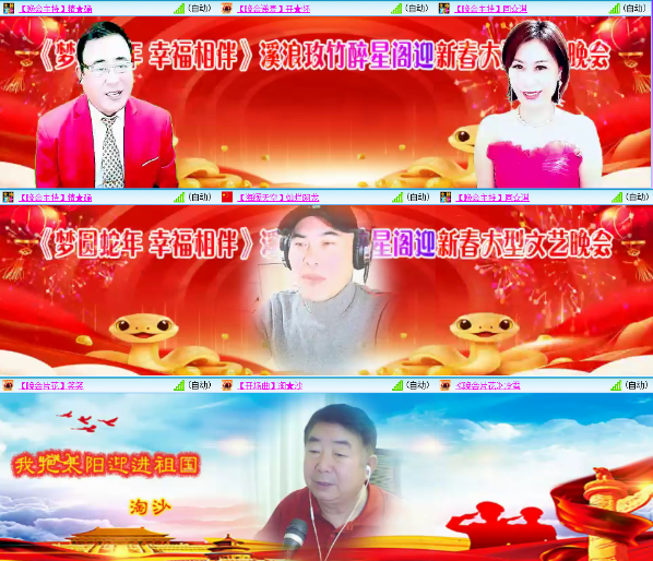 小朵🎤V娱热点