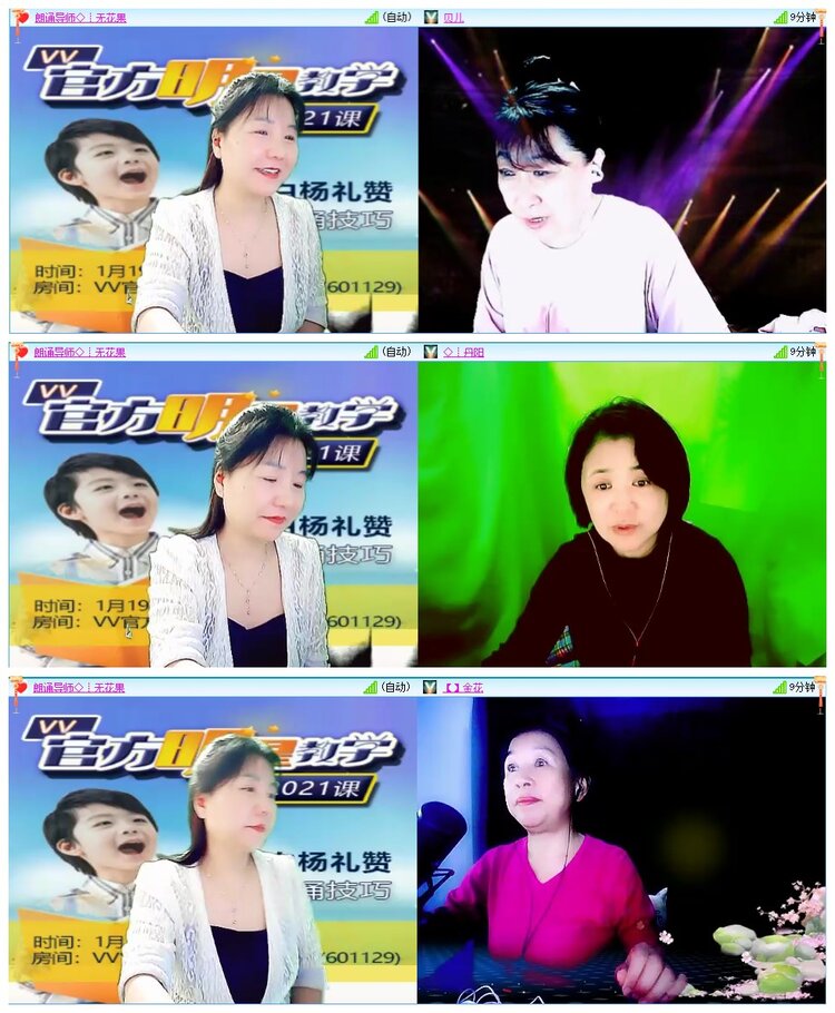 墨馨儿🎤V娱热点