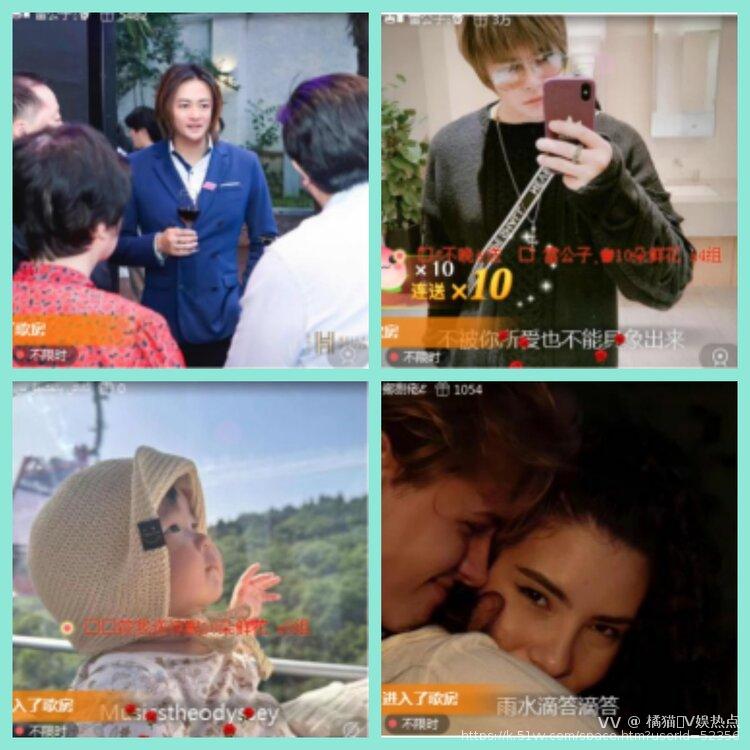 橘猫🎤V娱热点