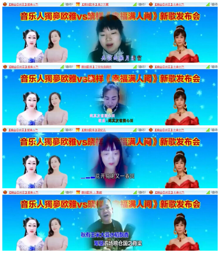 沛滢🎤V娱热点