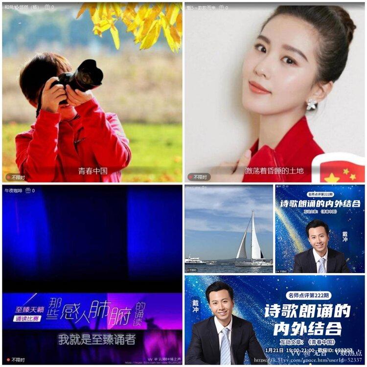 无言🎤V娱热点