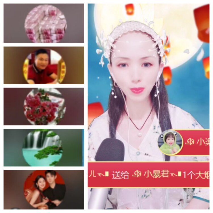 梅香🎤V娱热点