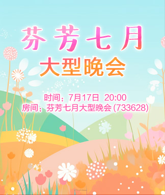 般若🎤V娱热点