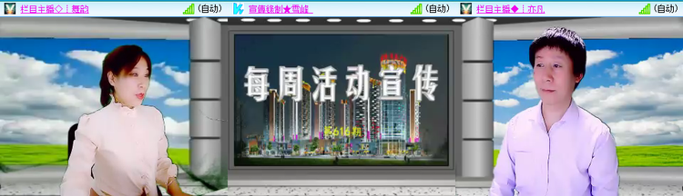 愉悦🎤V娱热点