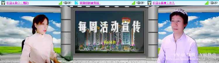 愉悦🎤V娱热点
