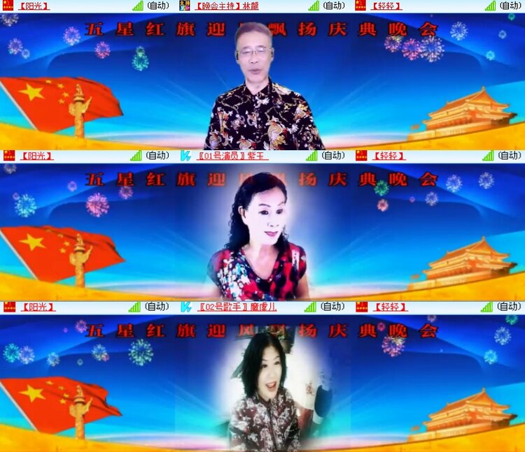 海燕🎤V娱热点