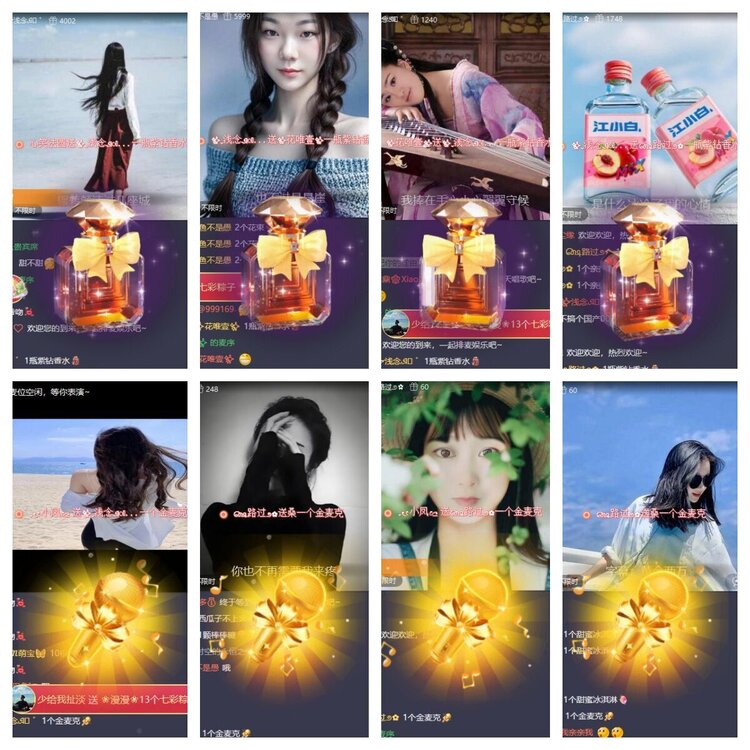 若雨🎤V娱热点