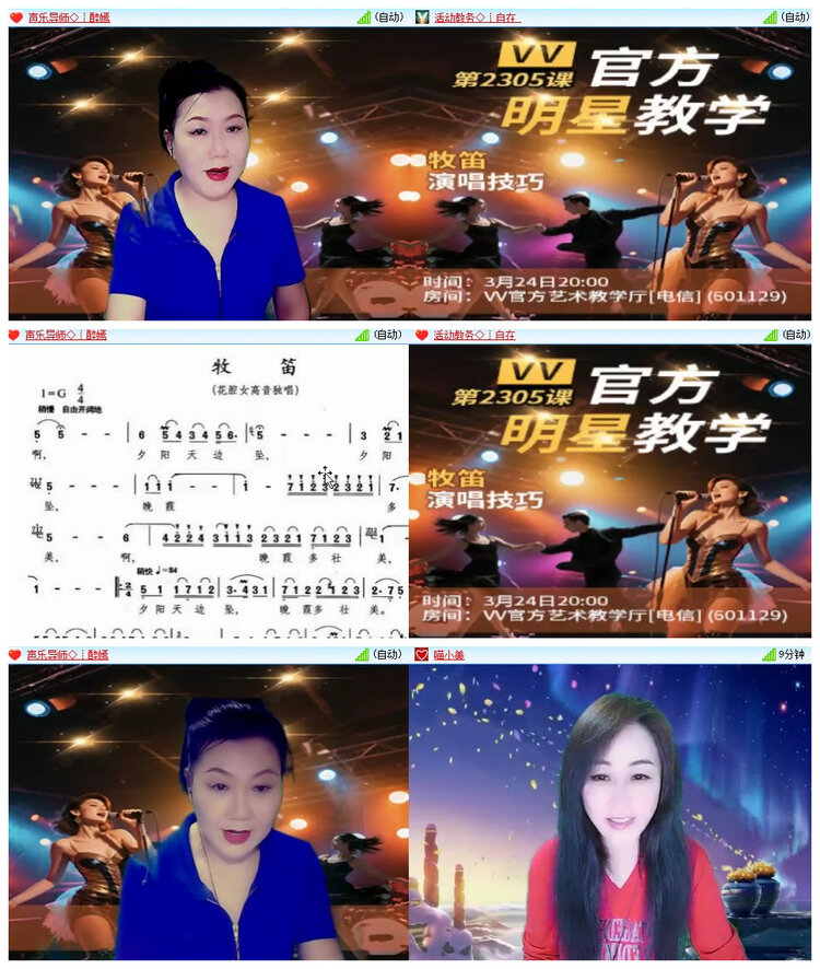 沛滢🎤V娱热点