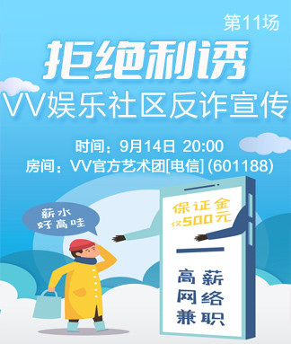 沛滢🎤V娱热点