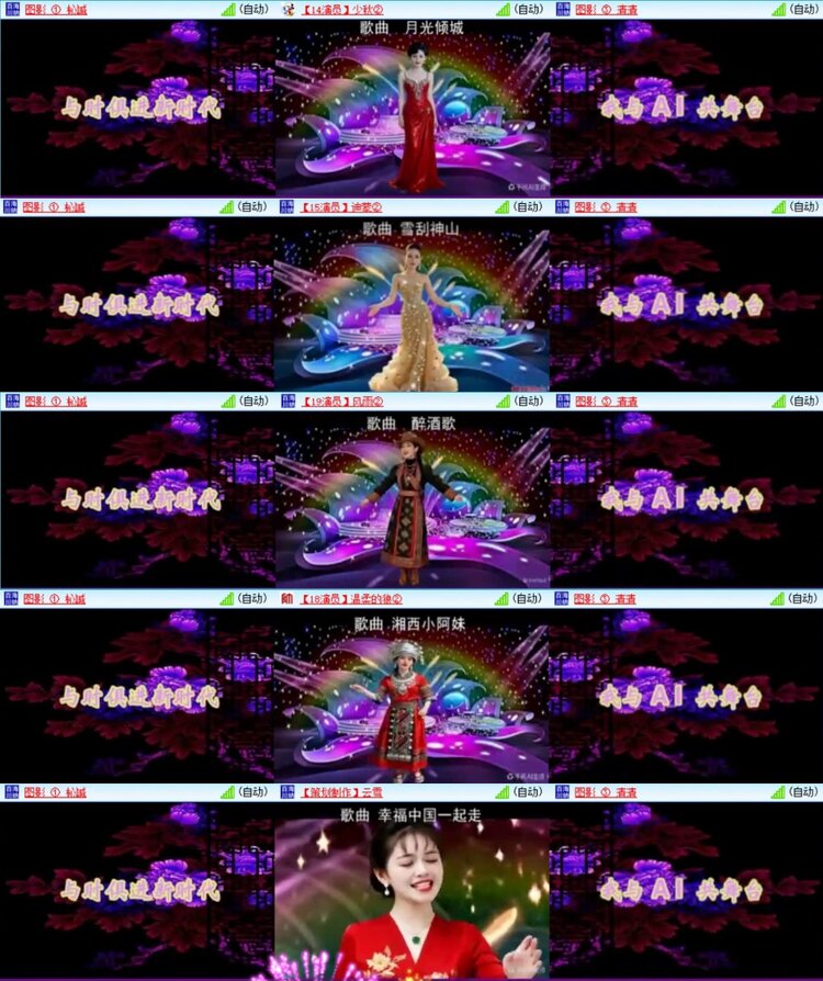 芯薇🎤V娱热点
