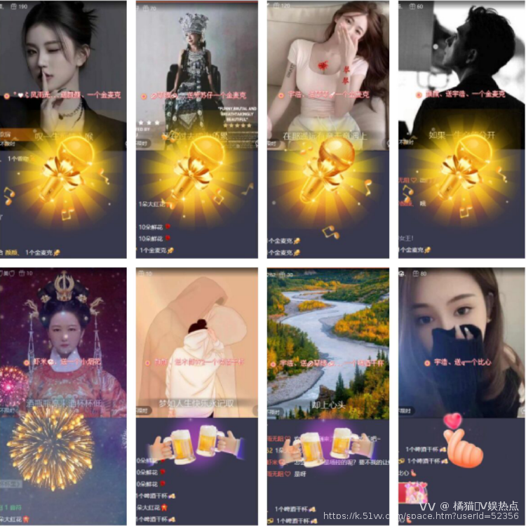 橘猫🎤V娱热点