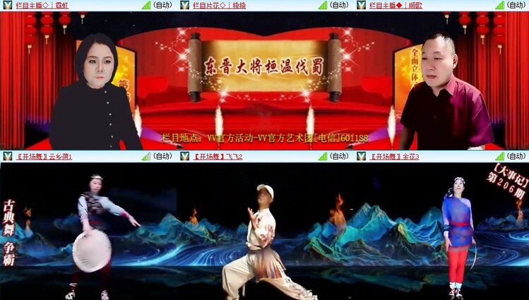 若雨🎤V娱热点