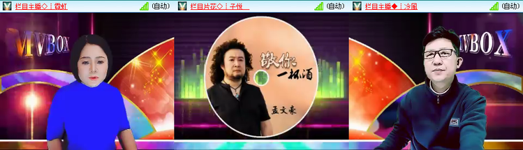 愉悦🎤V娱热点