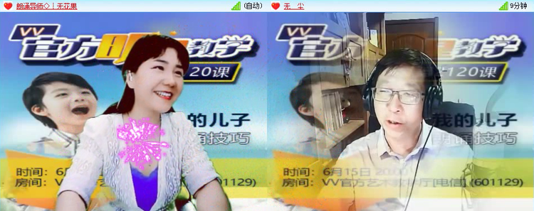 风景🎤V娱热点