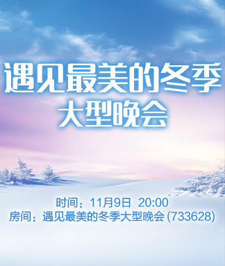 静厅🎤V娱热点