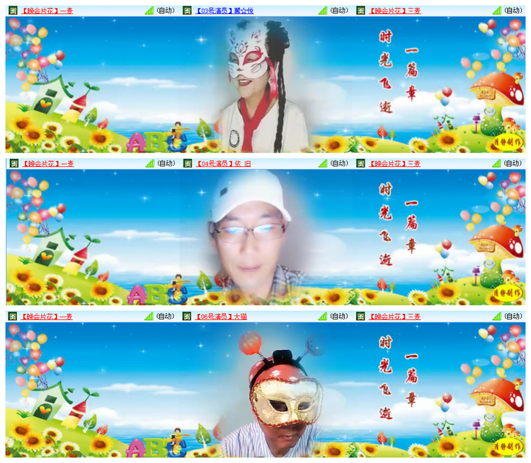 听云🎤V娱热点