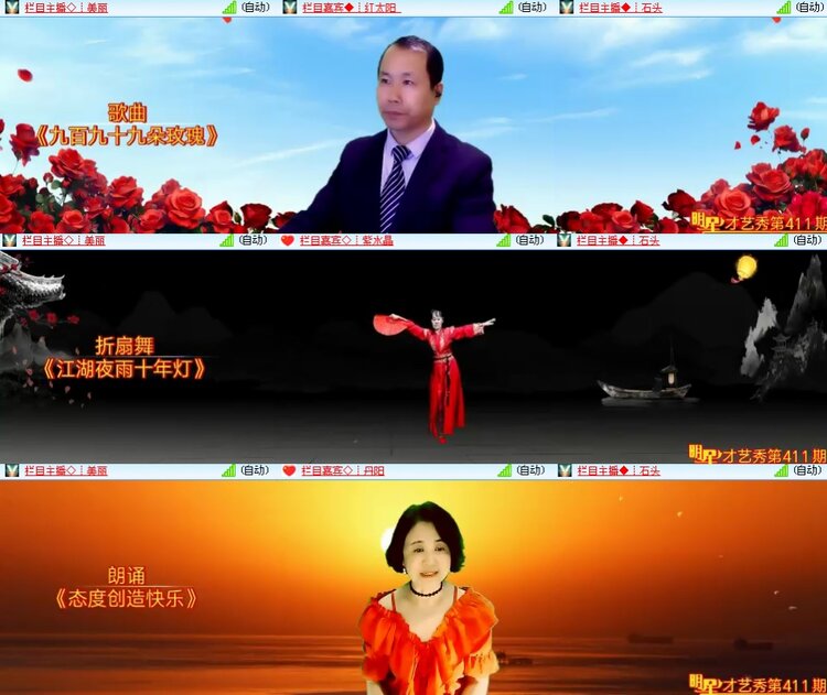 思点🎤V娱热点
