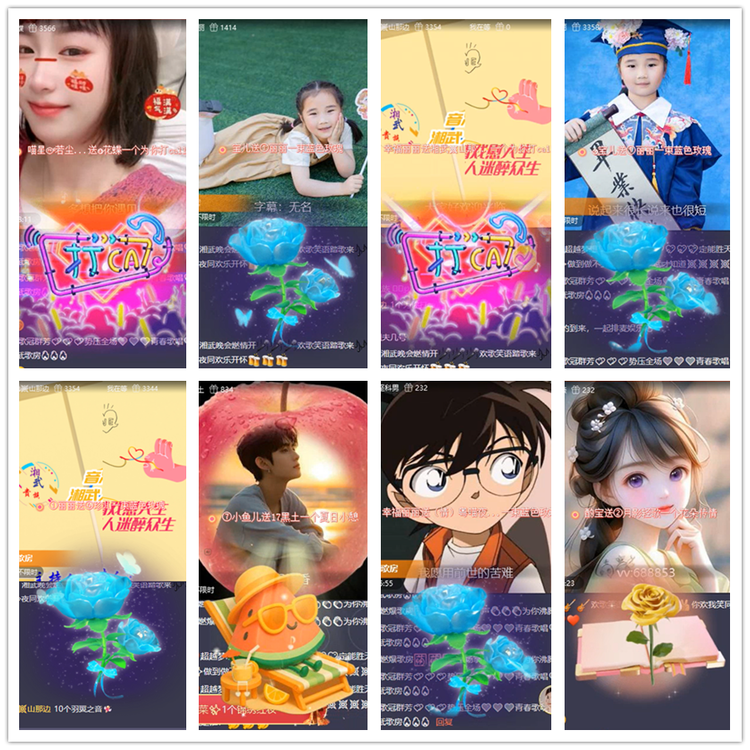 飘雪🎤V娱热点