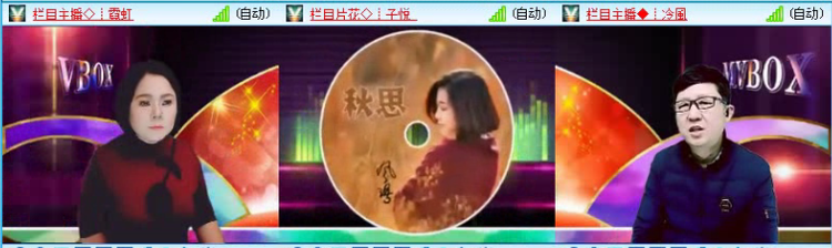 飞沙🎤V娱热点