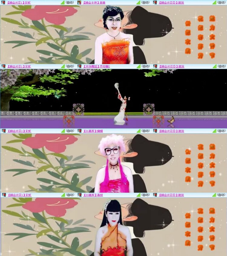 云中云🎤V娱热点