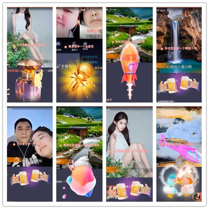 小路🎤V娱热点