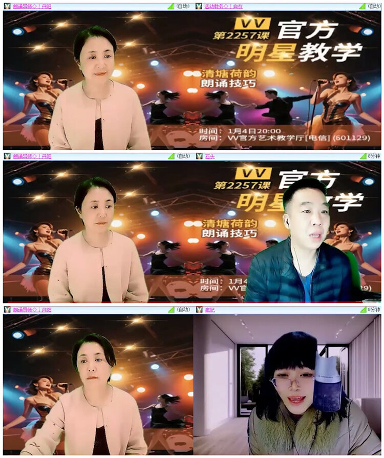 小路🎤V娱热点