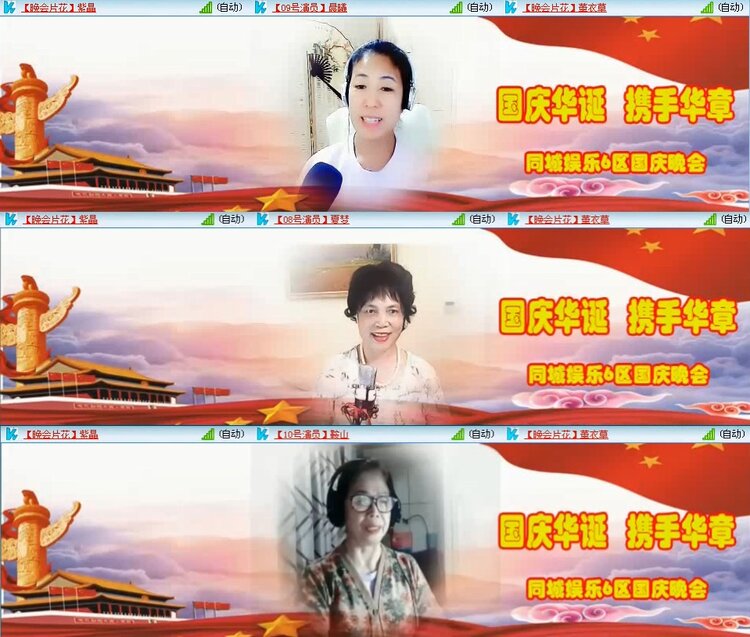 若雨🎤V娱热点