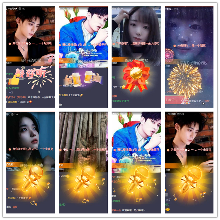 雪儿🎤V娱热点