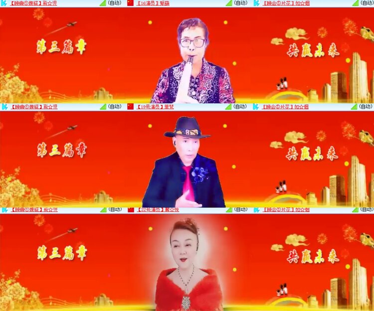 卓然🎤V娱热点