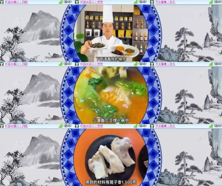 杜影🎤V娱热点