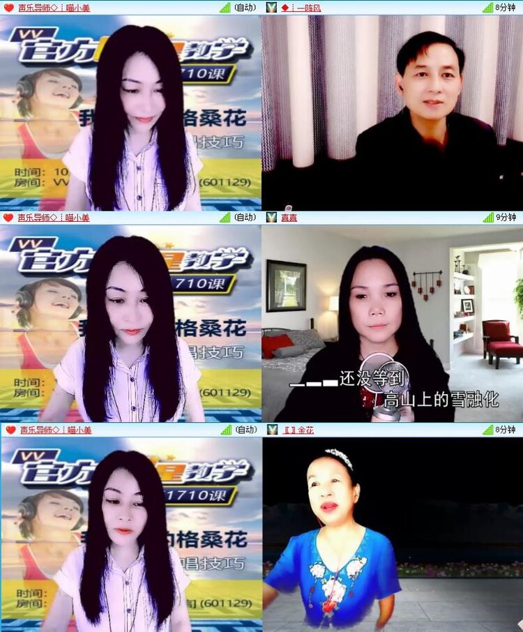 静一静🎤V娱热点