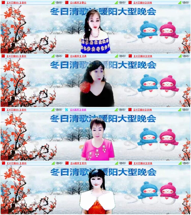 背影🎤V娱热点